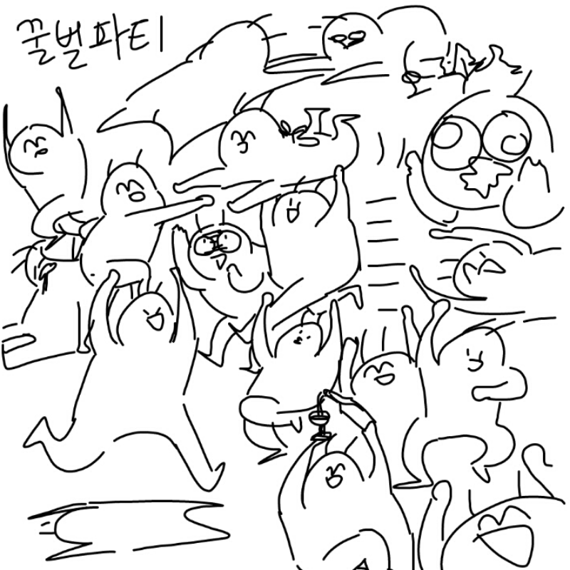 두들에서혼.. : 두들에서혼자개판... 스케치판 ,sketchpan