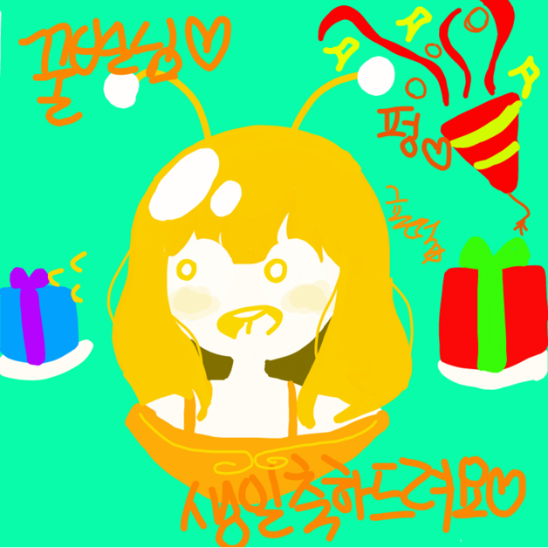 헿ㅎ헤 귤.. : 헿ㅎ헤 귤떡님께서 생일축전그려주셧슴ㅅ니다++!늦게올려서미안해오(8￦8 스케치판 ,sketchpan