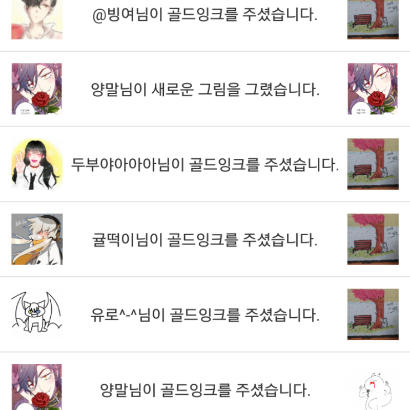 너무나많지.. : 너무나많지만 일부만올림니다 항상감사드립니다 스케치판 ,sketchpan