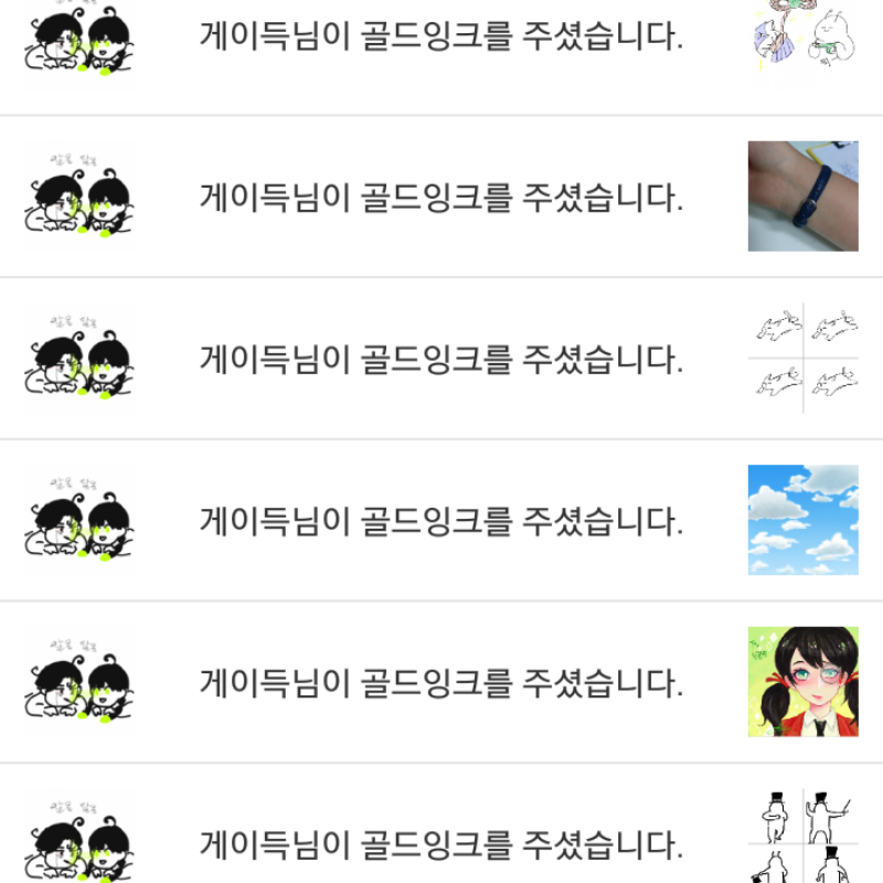 골잉감ㅅ사.. : 골잉감ㅅ사드립니다(●♢● 스케치판 ,sketchpan