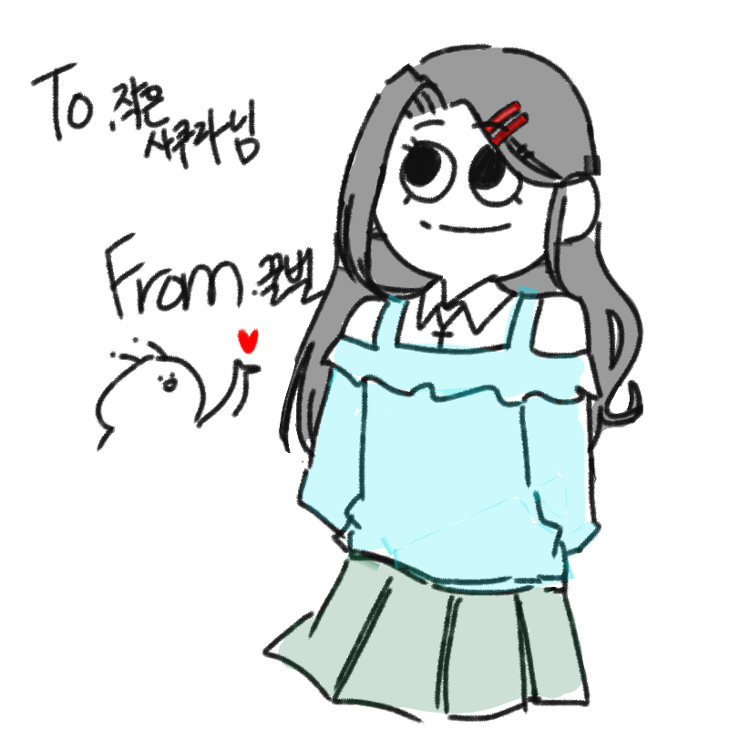 작은사쿠라.. : 작은사쿠라님,리퀘도착햇슴다 좀늦엇쥬ㅠㅜ 스케치판 ,sketchpan