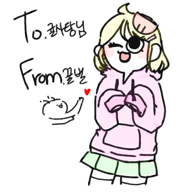 귤사탕넴.... : 귤사탕넴..리퀘다됫슴다 쫌..아니 많이늦엇슴다..(8￦8 스케치판 ,sketchpan