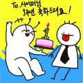 1주년 축하.. : 1주년 축하드립니다! 스케치판 ,sketchpan