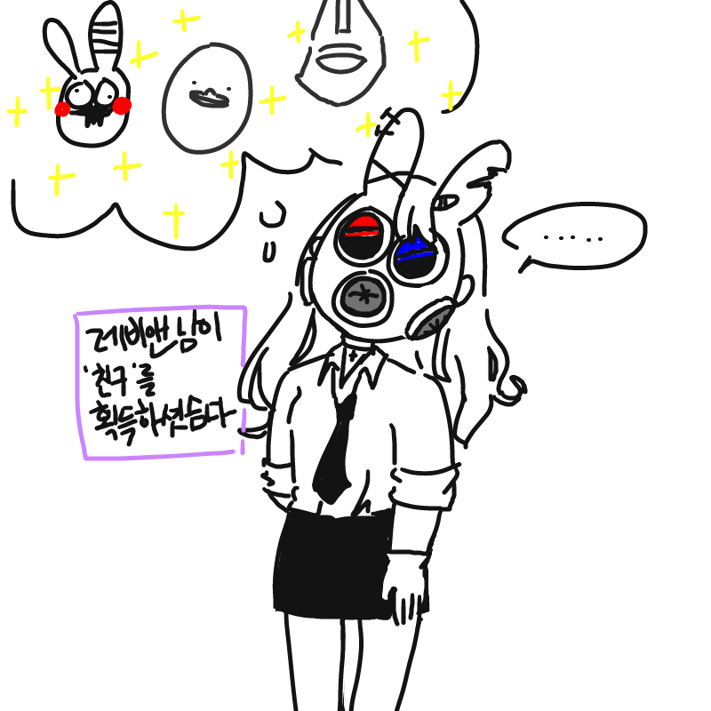 태어난지하.. : 태어난지하루만애첫눈님래빗,더키씨랑 사이버님네 자칼과 친구가된 레비앤이엇다(((기쁨의댄스 스케치판 ,sketchpan