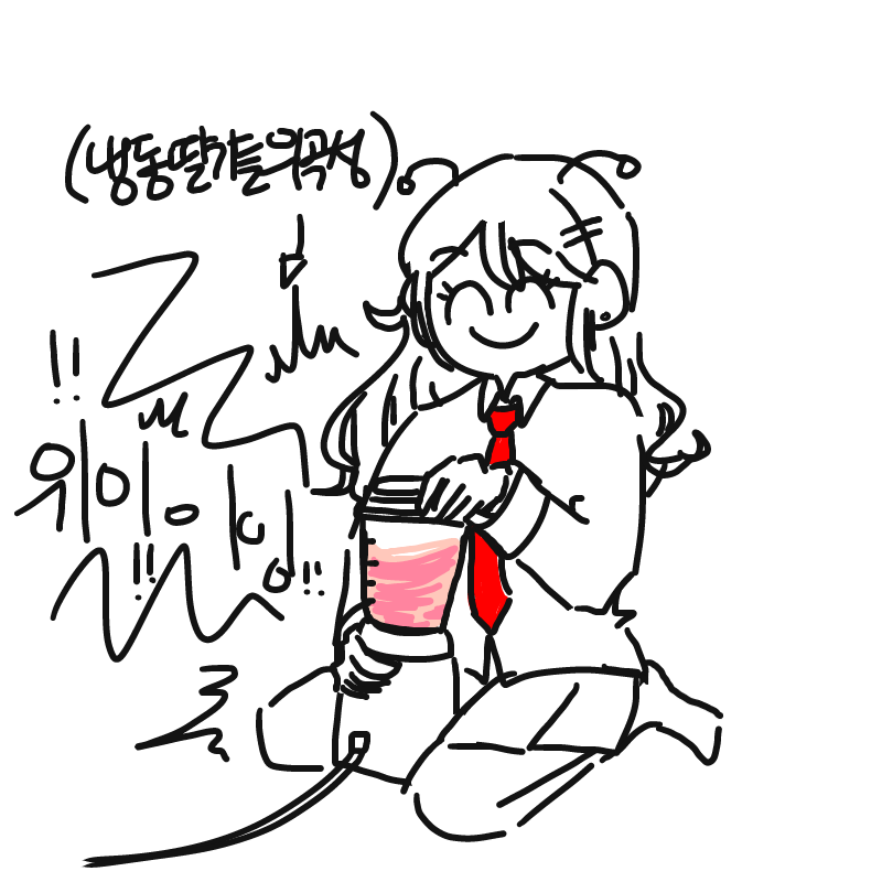 아이스딸기.. : 아이스딸기라떼만들어먹ㄱ으면서마감해야지 스케치판 ,sketchpan