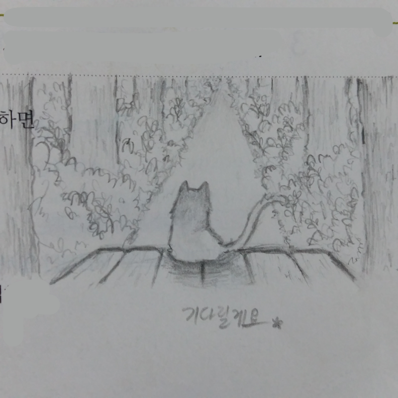 야호 교과.. : 야호 교과서낙서가제일잘되 스케치판 ,sketchpan