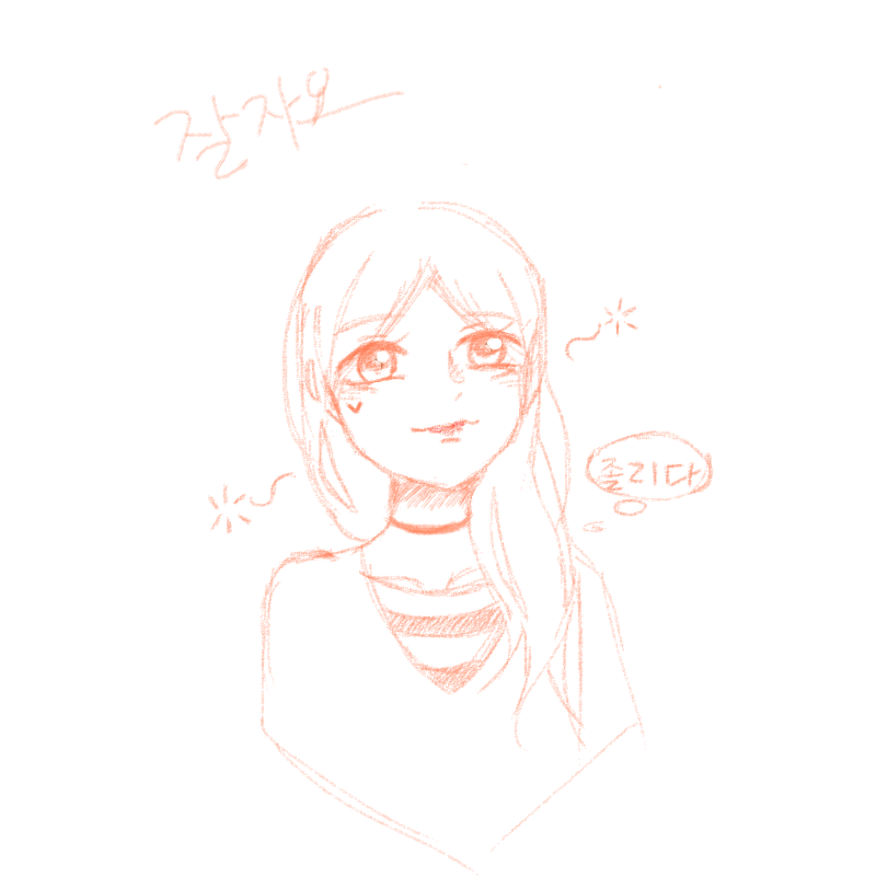 자기전 낙.. : 자기전 낙서 에..잘자요!! 스케치판 ,sketchpan