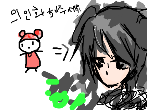 핳하ㅏ 우리집컴이 거지인건가요 ㅋㅋㅋㅋㅋ : 어쩌다보니망쳐버린 그림 스케치판 ,sketchpan