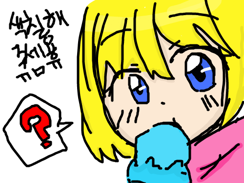 색칠해봤습.. : 색칠해봤습니다 스케치판 ,sketchpan