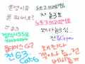   :   스케치판 ,sketchpan