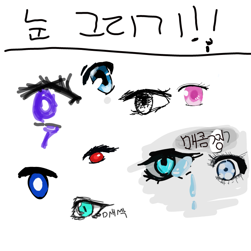   :   스케치판 ,sketchpan