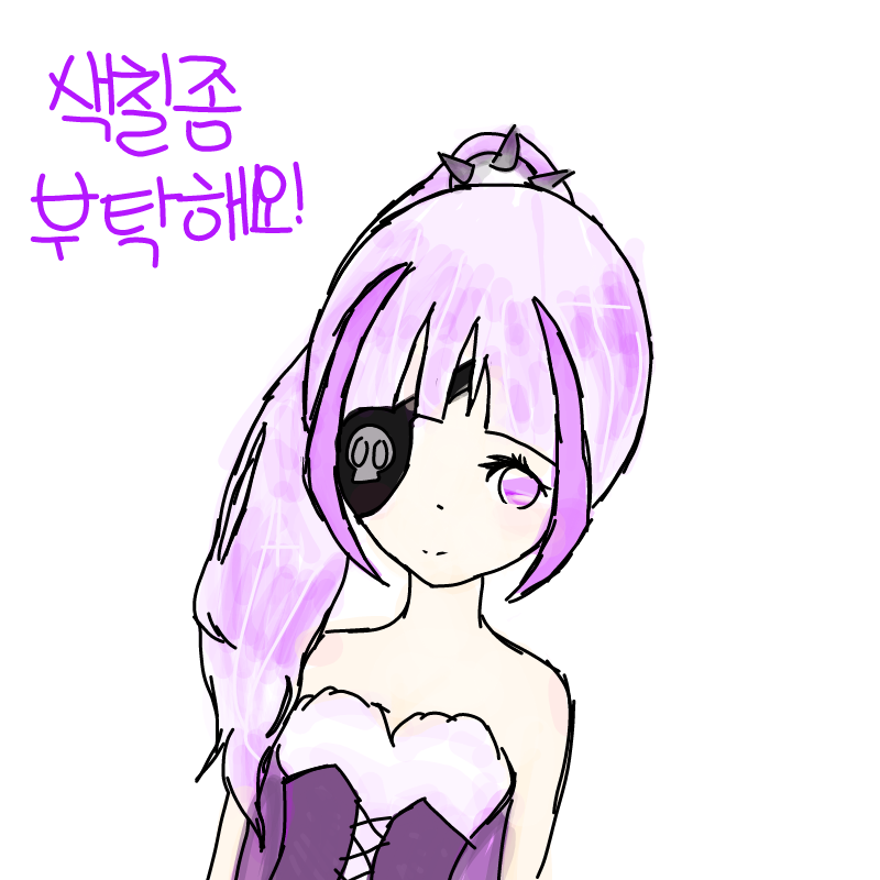 롭이어님
.. : 롭이어님
색칠 이쁘게 해주셔서 감사합니다 !ㅇ! 스케치판 ,sketchpan