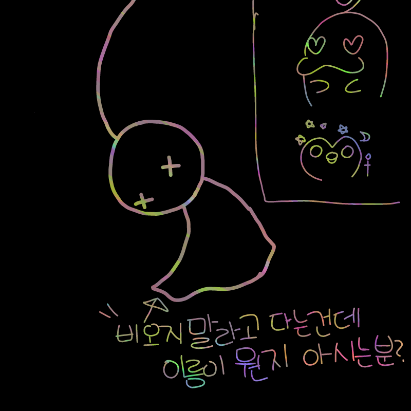   :   스케치판 ,sketchpan