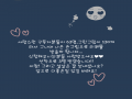 모두모두 .. : 모두모두 사랑해요 ♥3♥ 스케치판 ,sketchpan