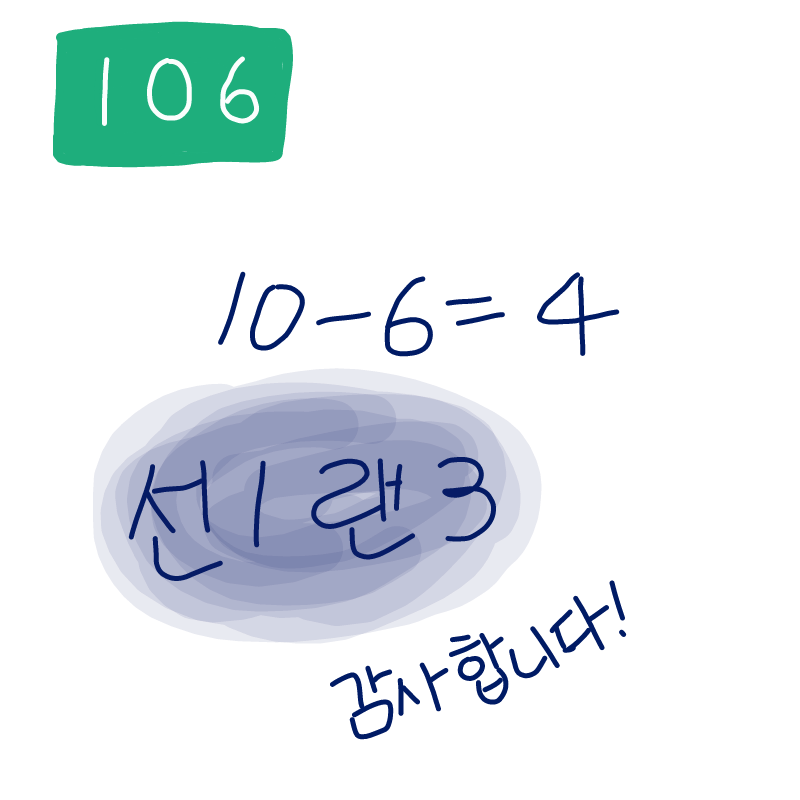 . : . 스케치판 ,sketchpan