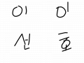 dsdfsaadsf : dfasdfdfsa 스케치판 ,sketchpan