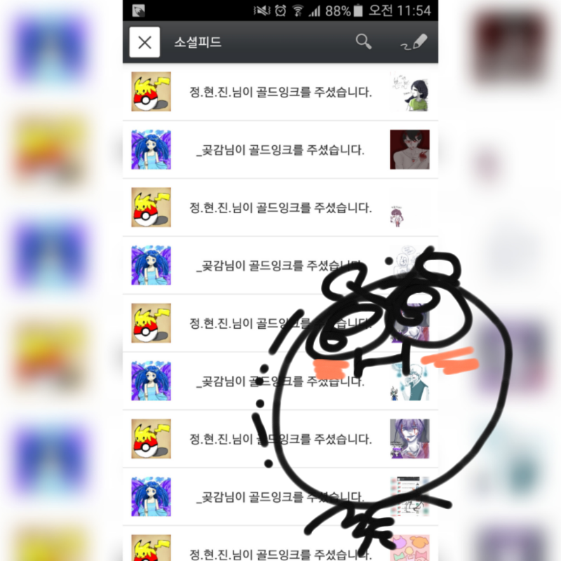 아낰ㅋㅋ이.. : 아낰ㅋㅋ이분들잌
귀여워죽긋네ㅠㅠㅠ 스케치판 ,sketchpan