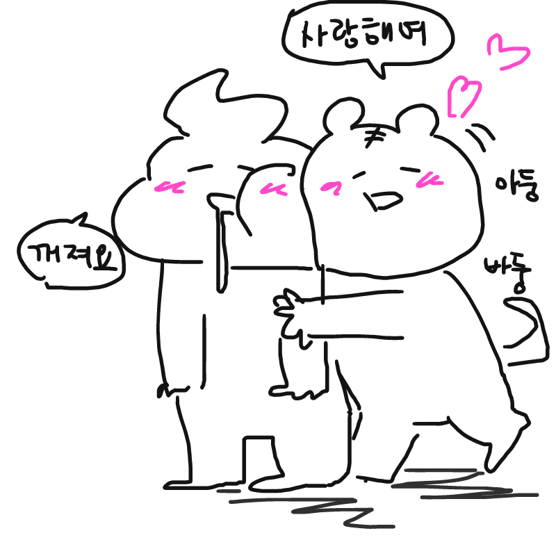 히야아아앙.. : 히야아아앙ㅇ
한밤중에 댓그림테러라니 이런 사랑스런분을봤나
내가 뚜뚜릐님을 마이 좋아하겠어요 스케치판 ,sketchpan
