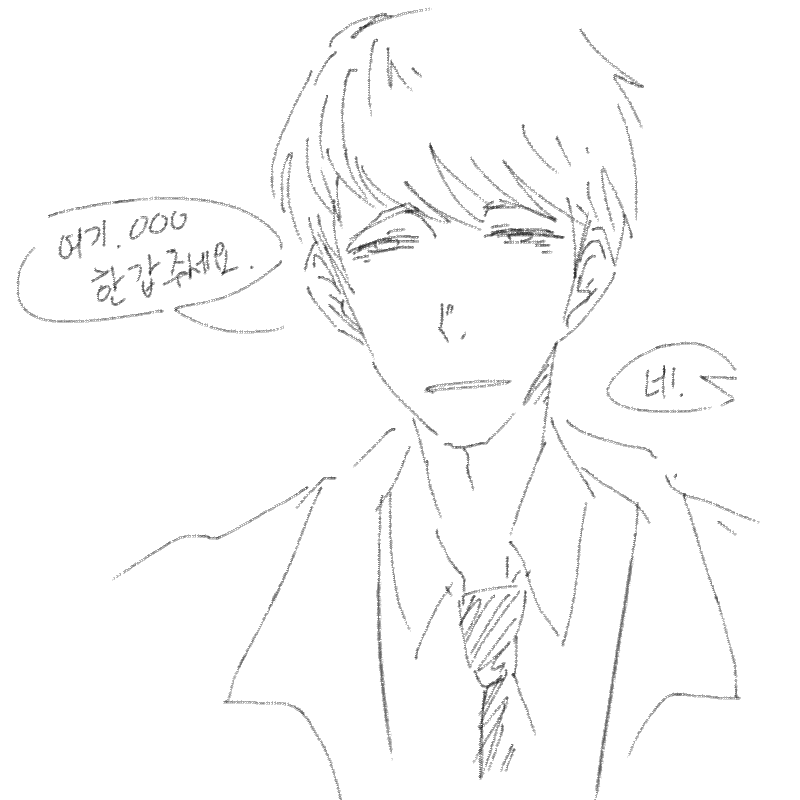채색할 체.. : 채색할 체력은 안되나 그림은 그리고 싶으므로
낙서나 여러장 좀 끄적이겠습니다 스케치판 ,sketchpan
