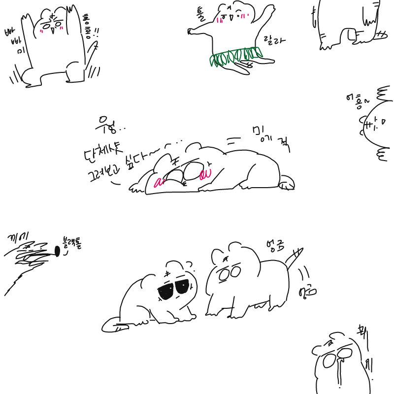 오너캐 낙.. : 오너캐 낙서...ㅋㅋㅋ
아까 받은 리퀘는 내일 그릴예정이랍니다~~^0^ 스케치판 ,sketchpan