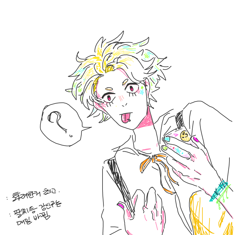 시험끝나고.. : 시험끝나고 이 아이로 커뮤뛸거시다 스케치판 ,sketchpan