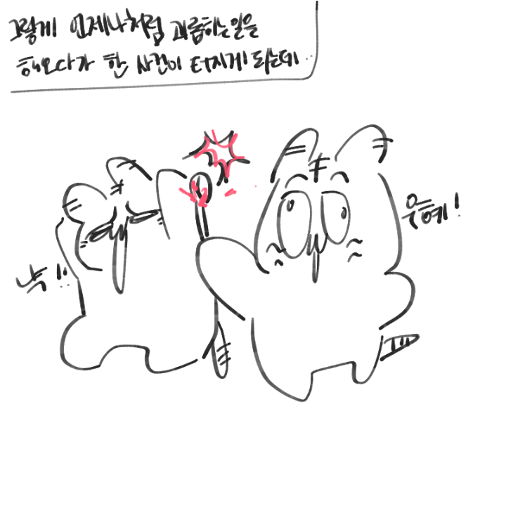 3. : 3. 스케치판 ,sketchpan