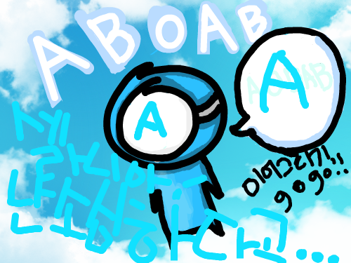 개판 ㅋㅋㅋㅋ : 세라니아라고 적은거예요....밑엔 난 소심하다고..이고요..;; 스케치판 ,sketchpan