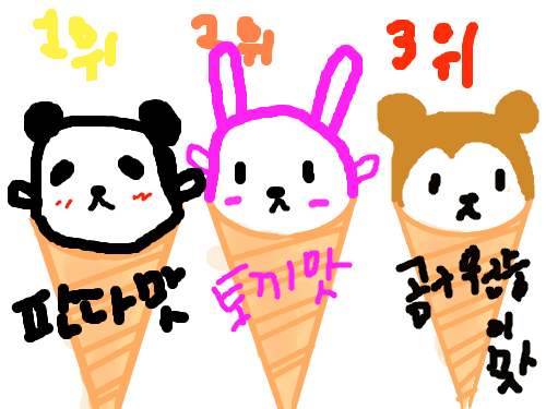 한번해봤어요> : 재밋어 보여서 해봤어요> 스케치판 ,sketchpan