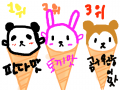 한번해봤어요> : 재밋어 보여서 해봤어요> 스케치판 ,sketchpan