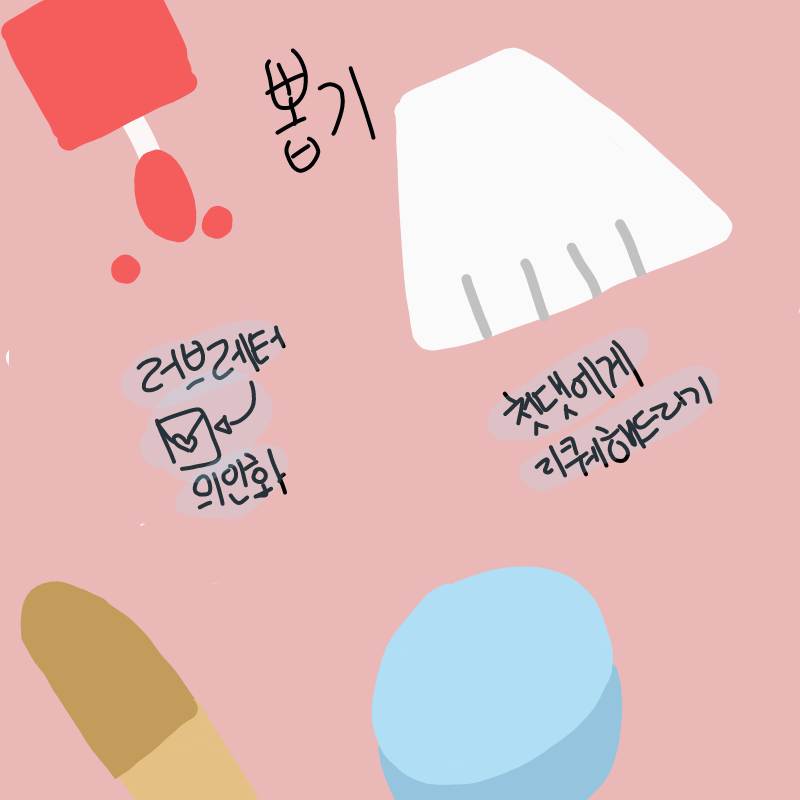 처음은 리.. : 처음은 리퀘인가ㅏ 스케치판 ,sketchpan