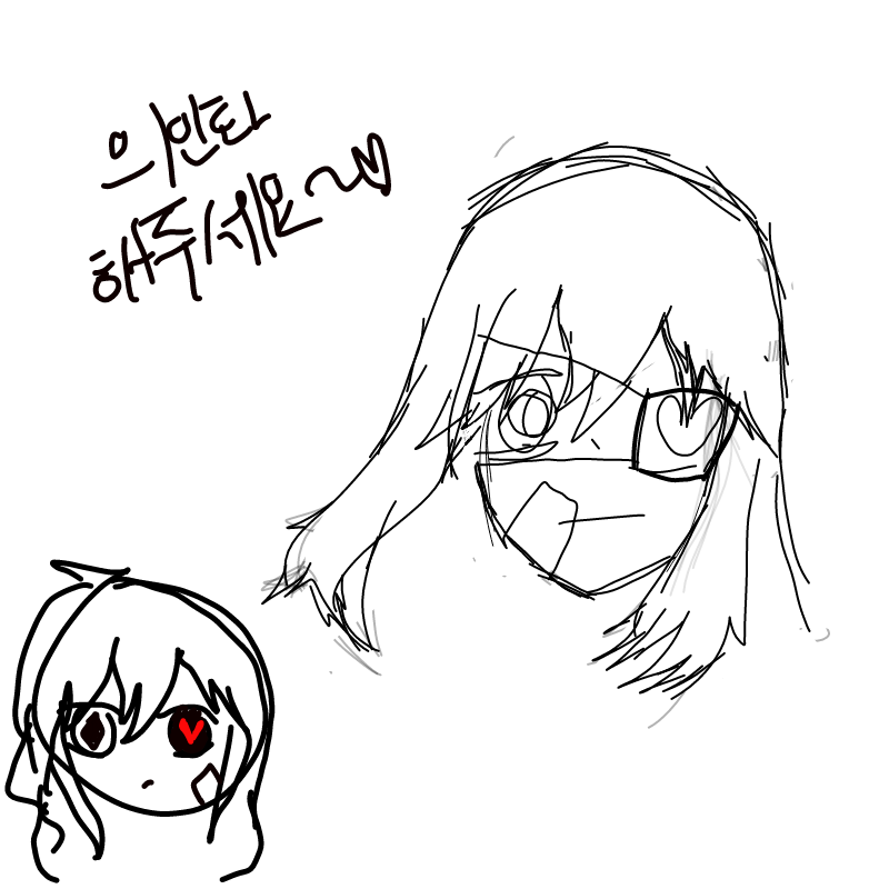   :   스케치판 ,sketchpan