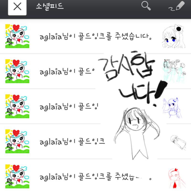  :   스케치판 ,sketchpan