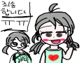 죄송해여 : 죄송해여 스케치판 ,sketchpan