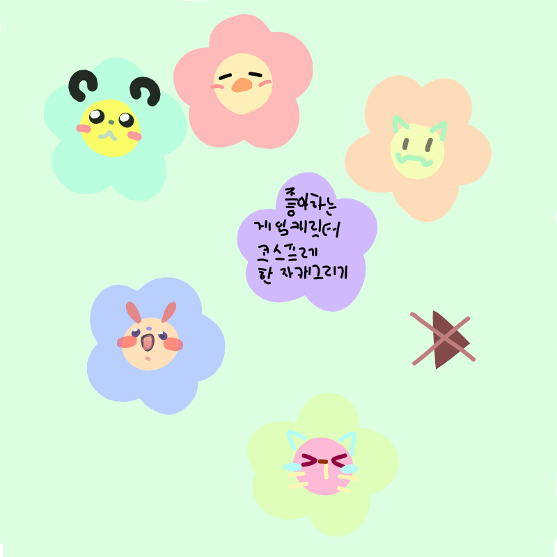배경화면 .. : 배경화면 살펴봐야겠ㄷㅏ 스케치판 ,sketchpan