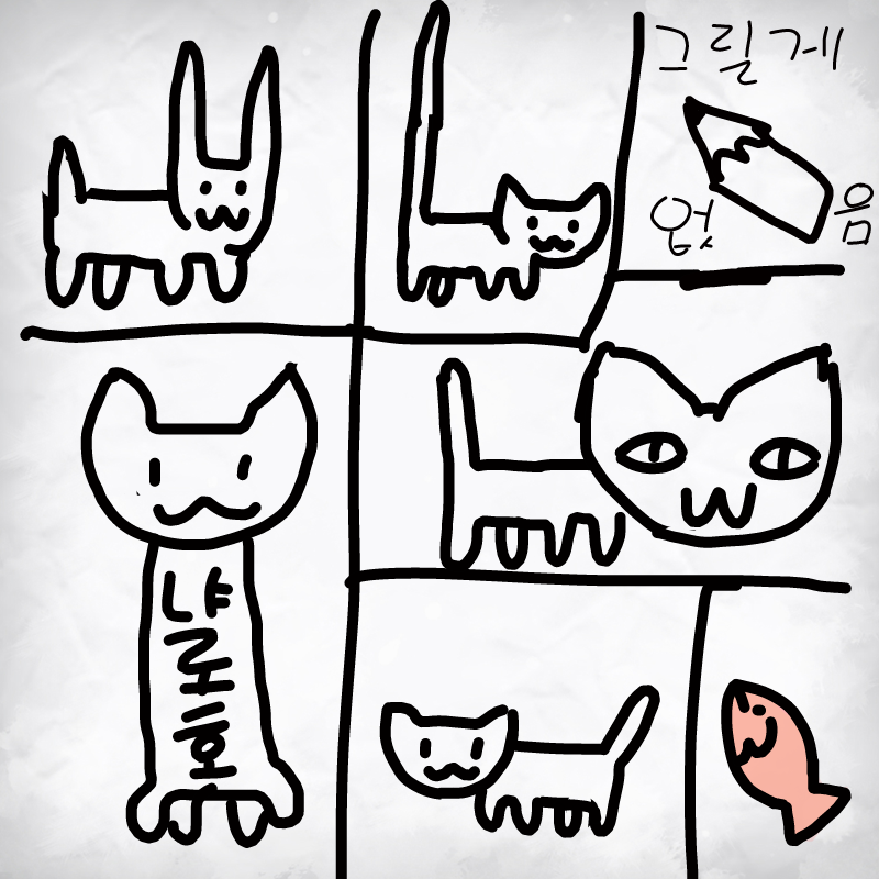 이서 아시.. : 이서 아시는분? 스케치판 ,sketchpan