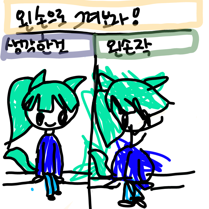 ㄷㄷㄷㄷㄷ.. : ㄷㄷㄷㄷㄷㄷㄷ 스케치판 ,sketchpan