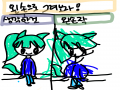 ㄷㄷㄷㄷㄷ.. : ㄷㄷㄷㄷㄷㄷㄷ 스케치판 ,sketchpan