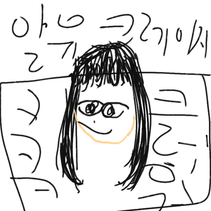 크레이지 : 크레이지 스케치판 ,sketchpan