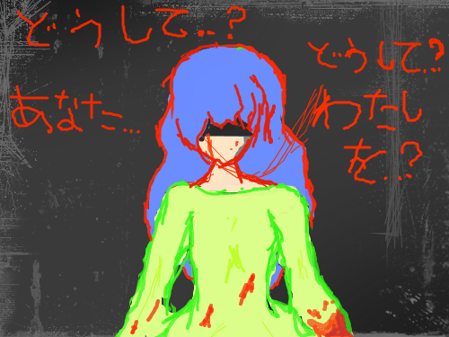 ...どうして? : 광마질의첫작이랄까요.. 스케치판 ,sketchpan