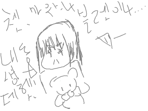 울막내 ㅋㅋㅋ : 제동생임 ㅋㅋㅋ 스케치판 ,sketchpan