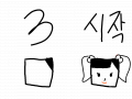 사각 얼굴 : 사각 얼굴 스케치판 ,sketchpan