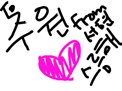 주원에게 : 서현이가 주원에게 스케치판 ,sketchpan