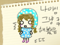 나 아니라고ㅇ_ㅇ ㅋㅋㅋㅋㅋㅋ : 그냥 그려봤어영 ㅇㅅㅇ 나 아니에여 스케치판 ,sketchpan