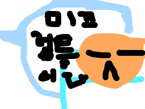 ㅋㅋㅋㅋㅋㅋㅋㅋㅋㅋㅋㅋㅋ : ㅋㅋㅋㅋㅋㅋㅋㅋㅋㅋㅋㅋㅋㅋㅋㅋㅋㅋㅋㅋㅋㅋㅋㅋㅋㅋㅋㅋㅋㅋㅋㅋㅋㅋㅋㅋㅋㅋㅋㅋㅋㅋㅋㅋㅋㅋㅋㅋㅋㅋㅋㅋㅋㅋㅋㅋㅋㅋㅋㅋㅋㅋㅋㅋㅋㅋㅋㅋㅋㅋㅋㅋㅋㅋㅋㅋㅋㅋㅋㅋㅋㅋㅋㅋㅋㅋㅋㅋㅋㅋㅋㅋㅋㅋㅋㅋㅋㅋㅋㅋㅋㅋㅋㅋㅋㅋㅋㅋㅋㅋㅋㅋㅋㅋㅋㅋ 스케치판 ,sketchpan