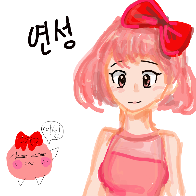 음.... : 음.... 스케치판 ,sketchpan