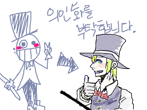 손시려 : 쿨하게 표현해봤습니다 스케치판 ,sketchpan