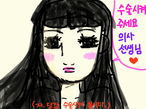 zzzzzzzzzz : zzzzzzzzzzzzzz 스케치판 ,sketchpan