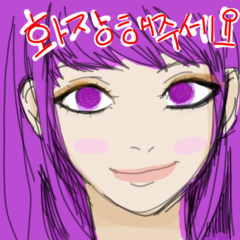 ㅎ : ㅎ 스케치판 ,sketchpan