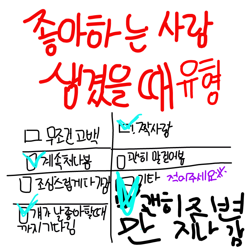 &nbsp; : &nbsp; 스케치판 ,sketchpan