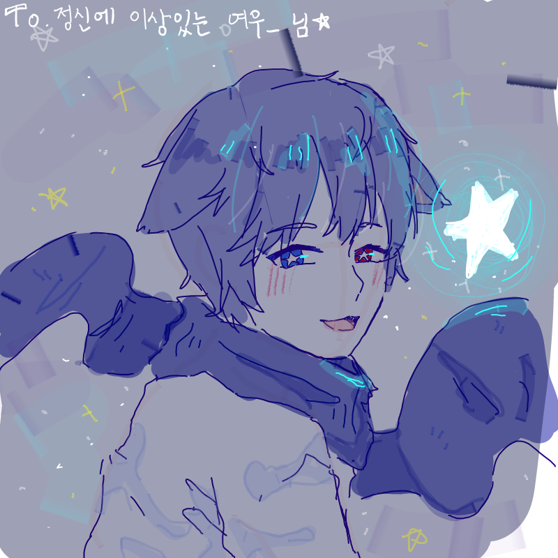 오드아이.... : 오드아이..! 좋네요ㅎㅎ 스케치판 ,sketchpan